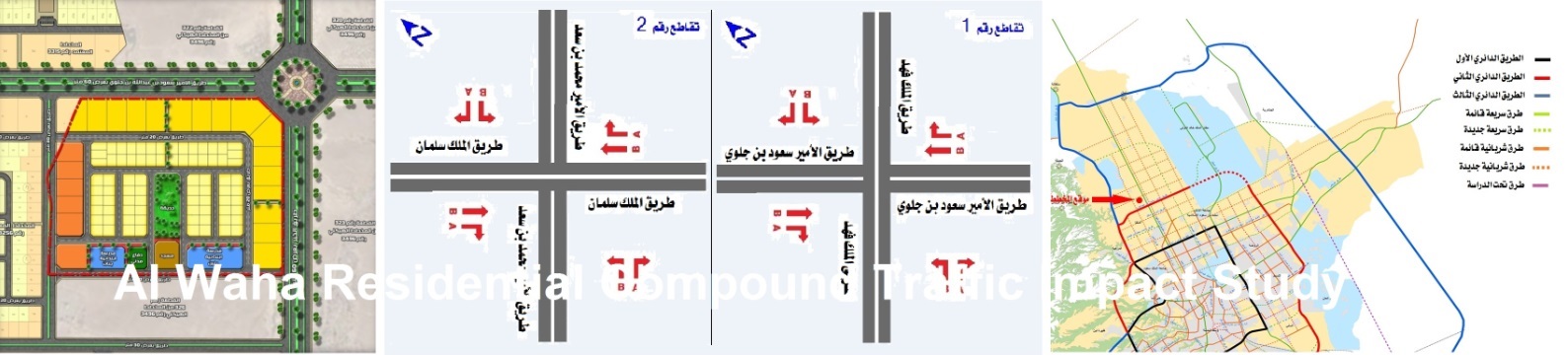 images/aa-waha-.jpg